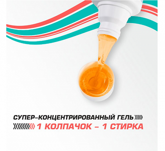 Средство для стирки технологичных материалов Tech Wash 500 мл (, , , , )