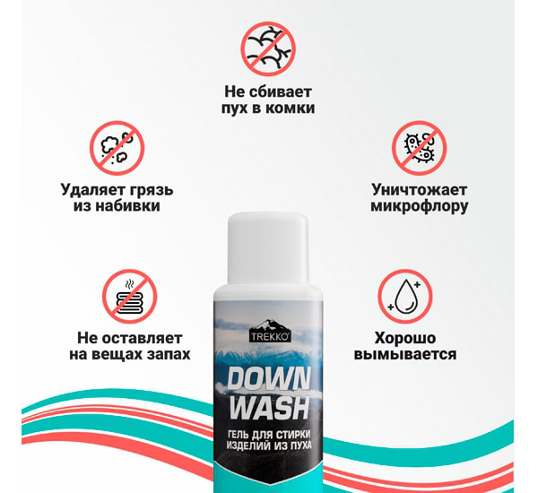 Средство для стирки изделий из пуха Down Wash 500 мл (, , , , )