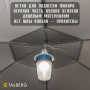  mosquito lux шатёр talberg (серый)
