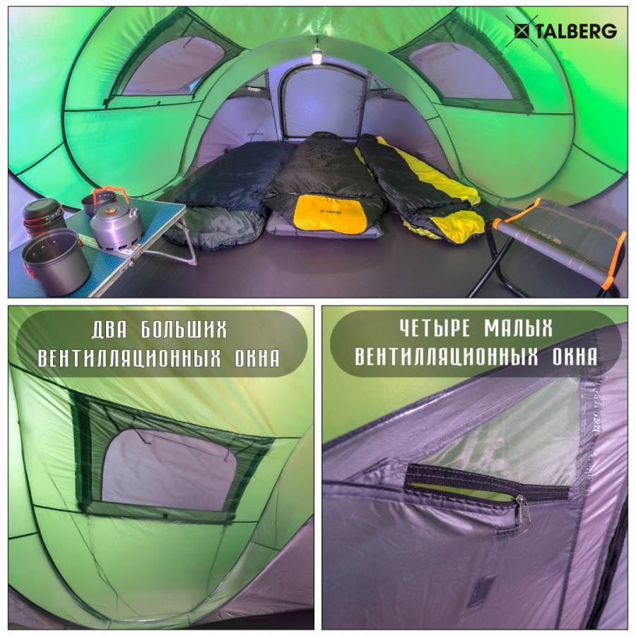 SOLAR QUICK палатка Talberg (зелёный)