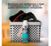Средство для стирки технологичных материалов Tech Wash 500 мл (, , , , )