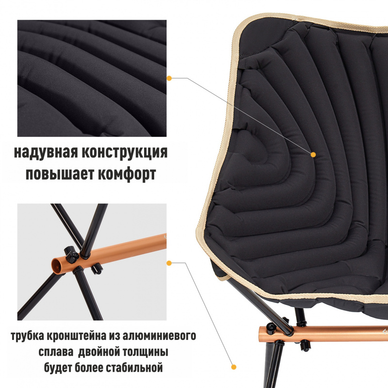 2033 Larch Chair кресло скл. сталь (черный)
