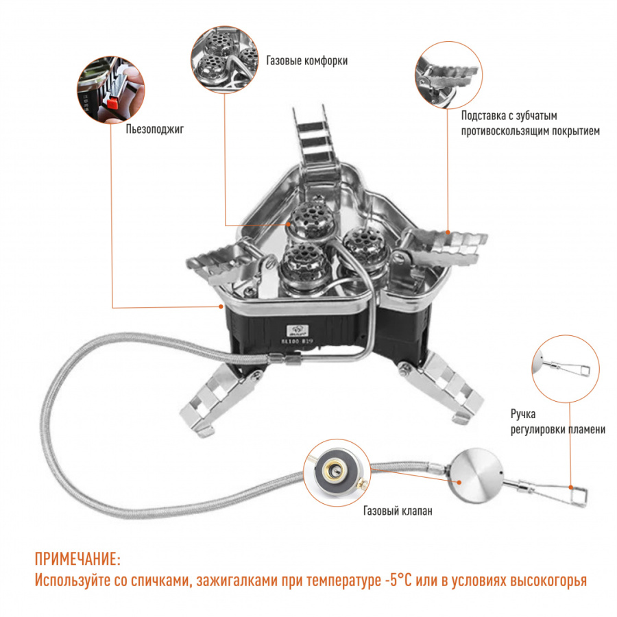 BULin bl100-b19 горелка походная