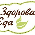 Здоровая еда Здоровая еда