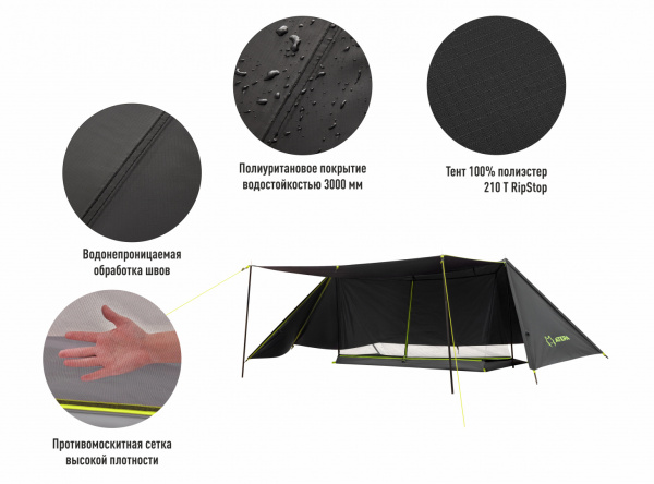 Atepa 2101 distaghil sar палатка одноместная (черный)