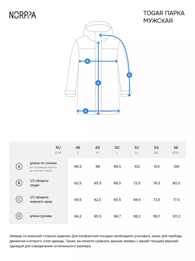*100638 Пальто мужское TOGAR (S, 134 буря, , , , , )