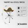  табурет alu stool tripod (33х33х43)
