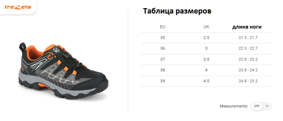 Ботинки THUNDER WP JR (36, Grey/Orange, , , )