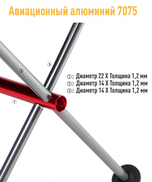 Atepa 1902 ultralight chair m кресло скл. (черный)