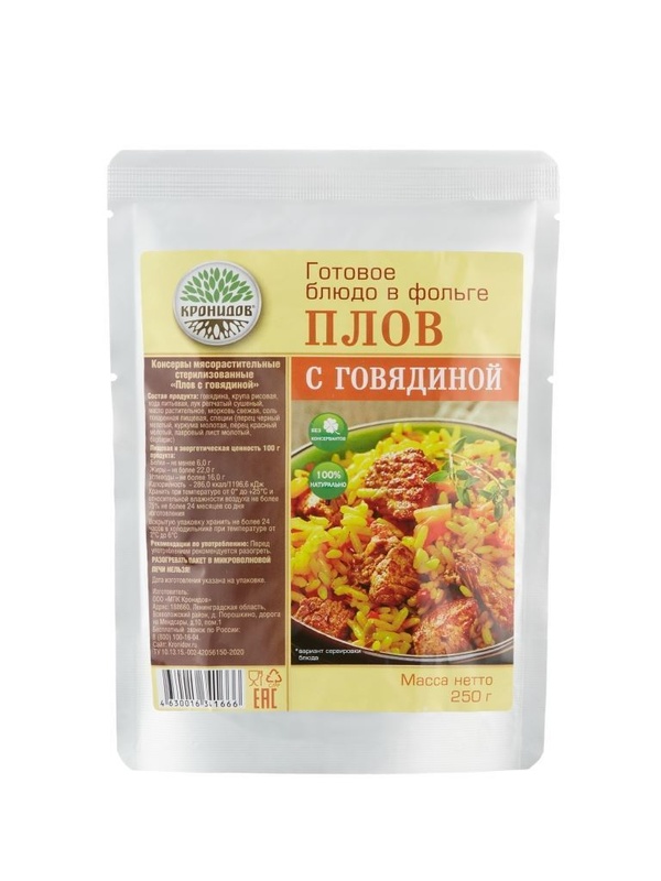 0000537_plov_s_govdinoj_250_g.jpeg