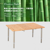 2111 Bamboo table 7550 стол скл. (75х50х30/40 см)