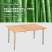 King Camp 2111 bamboo table 7550 стол скл. (75х50х30/40 см)