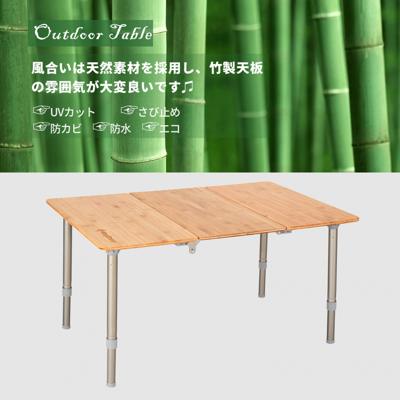 2111 Bamboo table 7550 стол скл. (75х50х30/40 см)