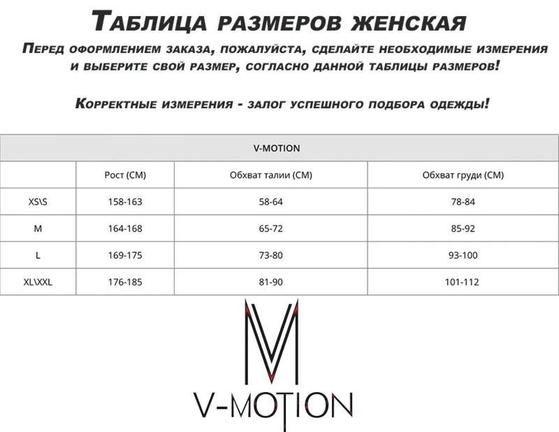 *Термокомплект F10 жен (S, Св.Песочный, , , , )