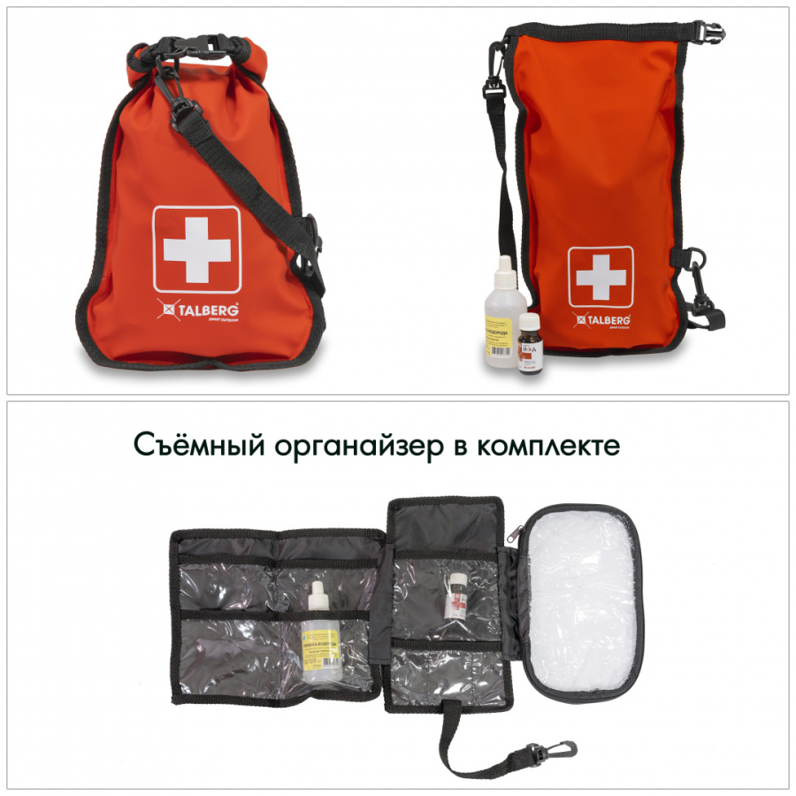 Гермоаптечка FIRST AID COMPACT (красный)
