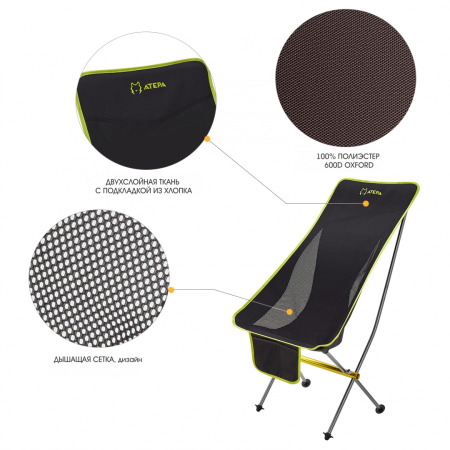 2005 ULTRALIGHT CHAIR L кресло скл. (черный)