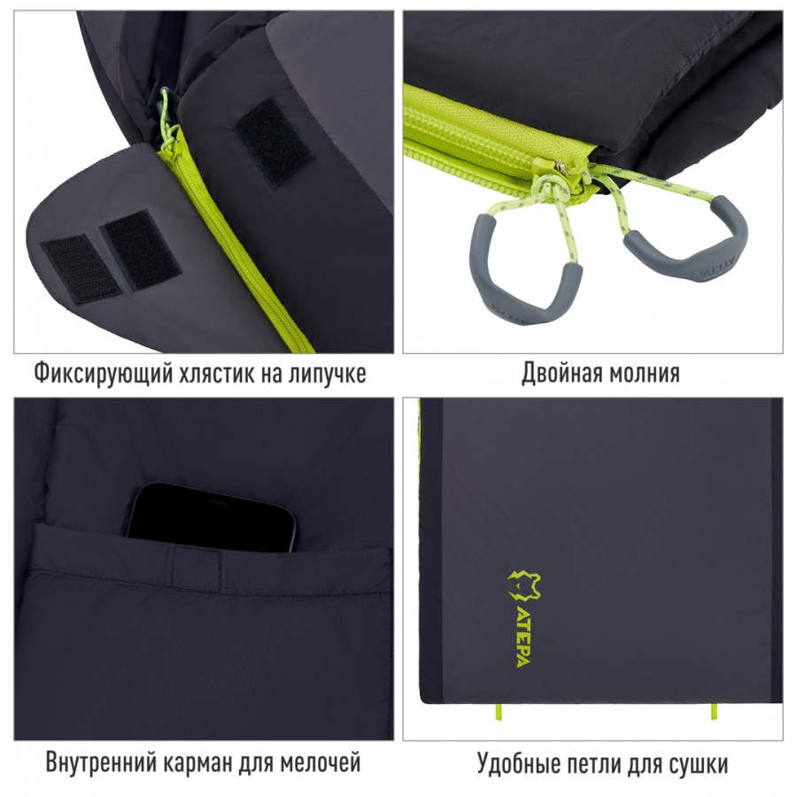 2101 ROCKY 520L -4°С 230х90 спальный мешок (-4°C, черный/графитовый правый)