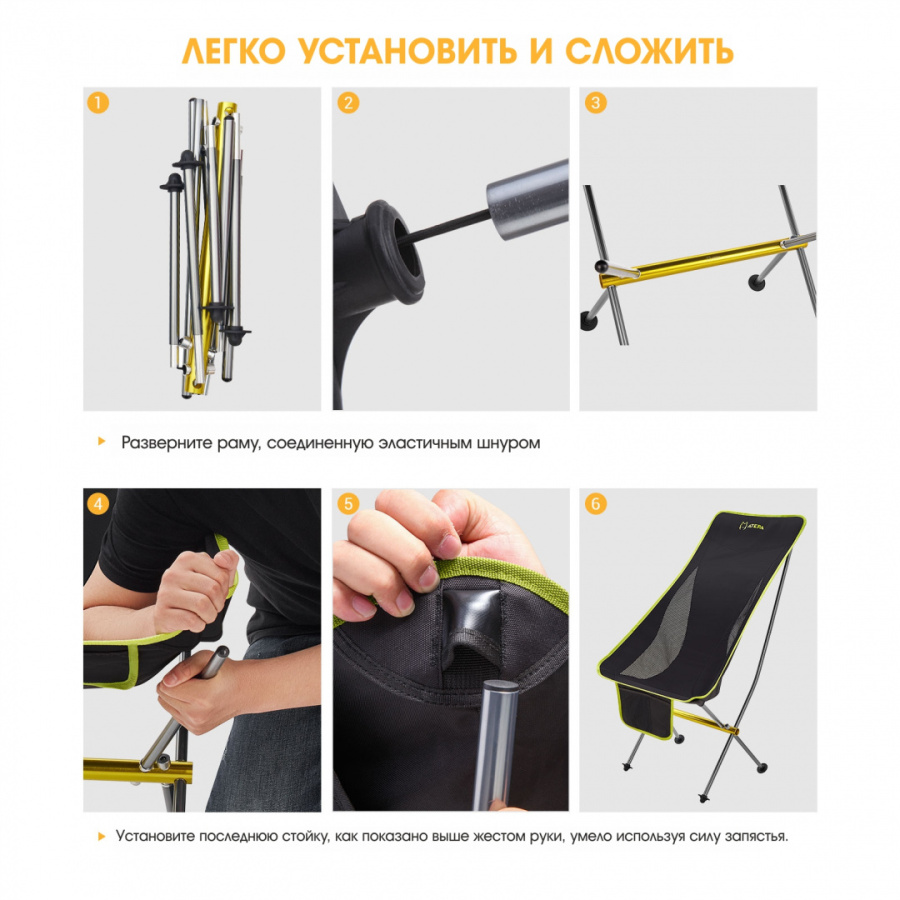 2005 ULTRALIGHT CHAIR L кресло скл. (черный)