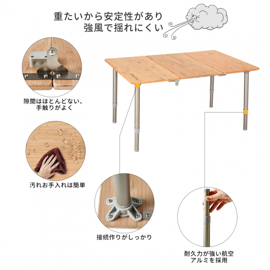 2111 Bamboo table 7550 стол скл. (75х50х30/40 см)