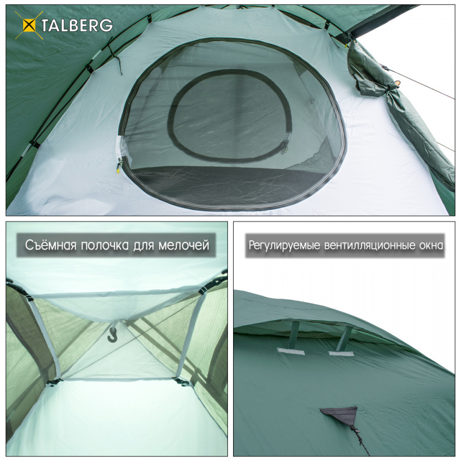 ATOL 3 палатка Talberg (зелёный)