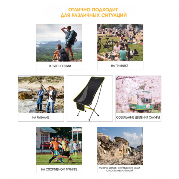 Atepa 2005 ultralight chair l кресло скл. (черный)