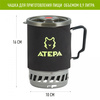  aa2201 система приготовления пищи