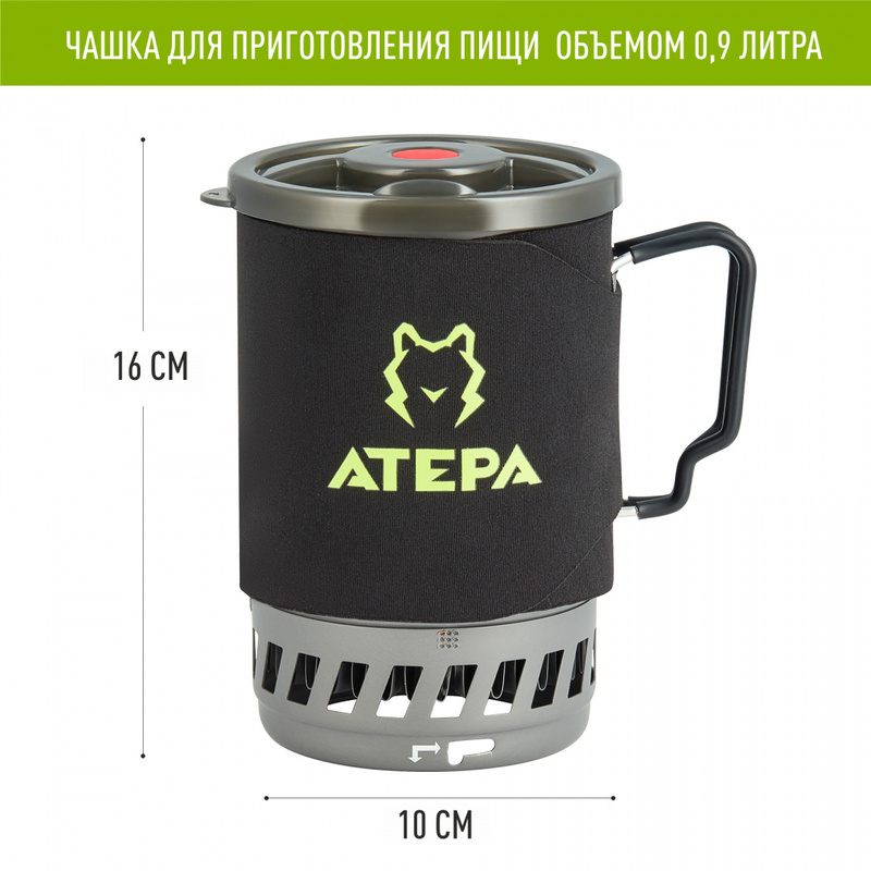  aa2201 система приготовления пищи