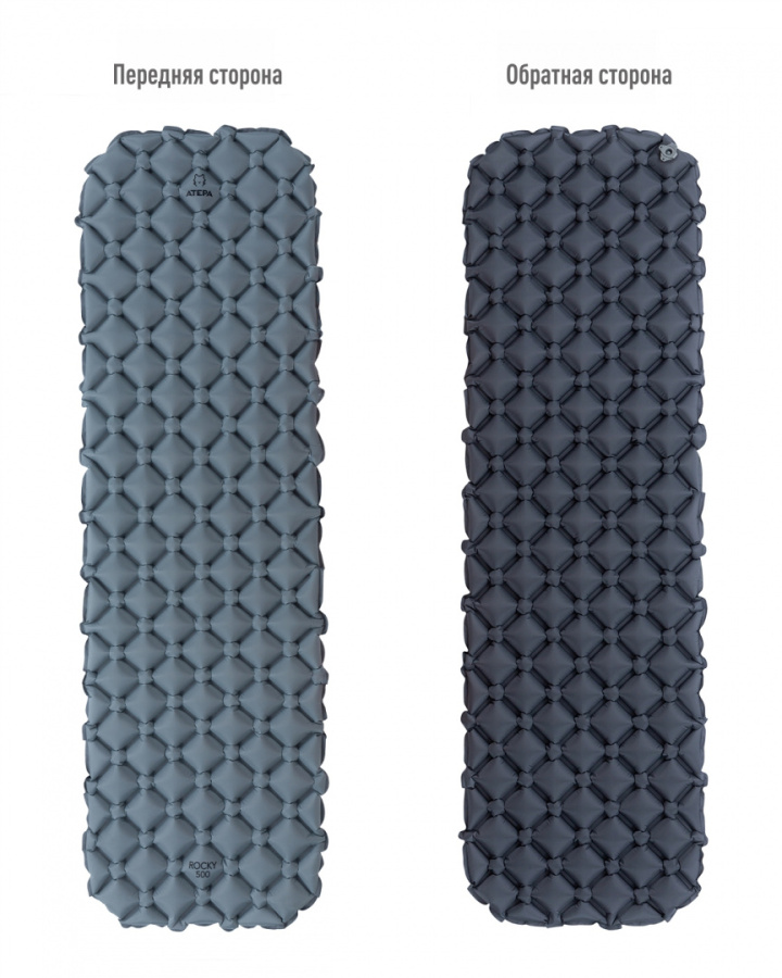 1008 MATTRESS коврик надувной (св. серый, 189х58х6 см)