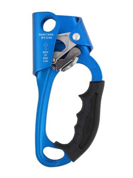 *Зажим ручной под правую руку "Жумар" (, Синий, , , , , )