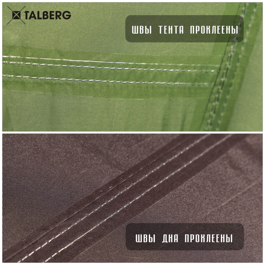 SOLAR QUICK палатка Talberg (зелёный)