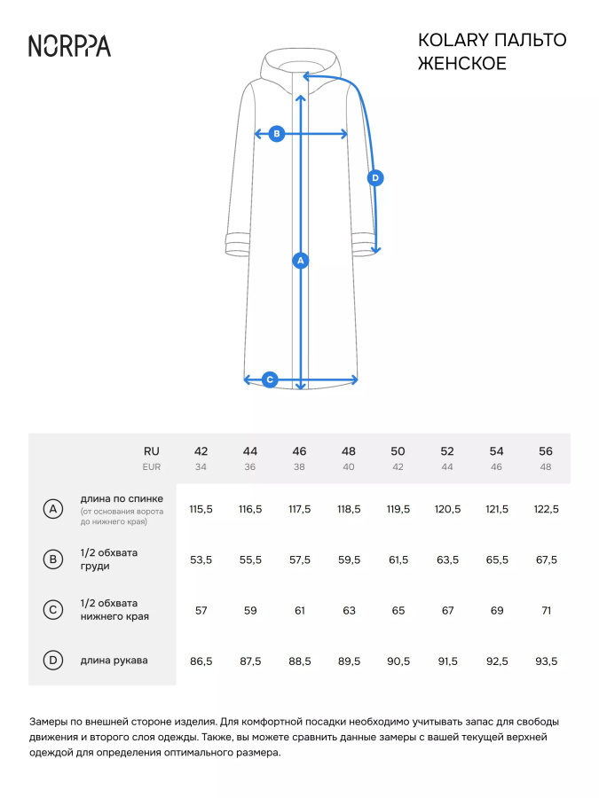 *100409 Пальто женское KOLARY (34, 439 тауп, , , , , )