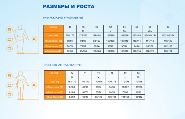 *Куртка 3L 25-40501 КОРБУ муж. (48, 36 терракот/кирпичный, 178, , , , )