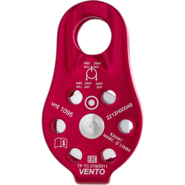 *Одинарный "Спасатель" (дюраль) 2023 (, , ,)