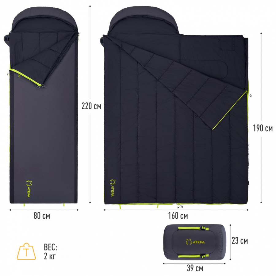 2101 ROCKY 520L -4°С 230х90 спальный мешок (-4°C, черный/графитовый правый)