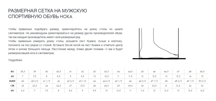 *Кроссовки мужские 1141633HYC ANACAPA 2 MID GTX (41.5, Коричневый, , , , , )