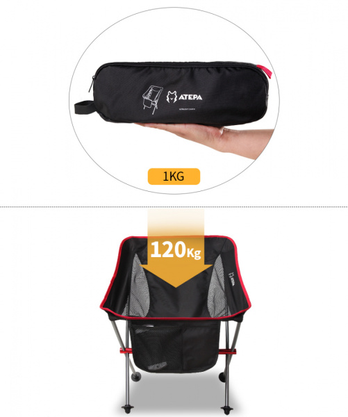 Atepa 1902 ultralight chair m кресло скл. (черный)