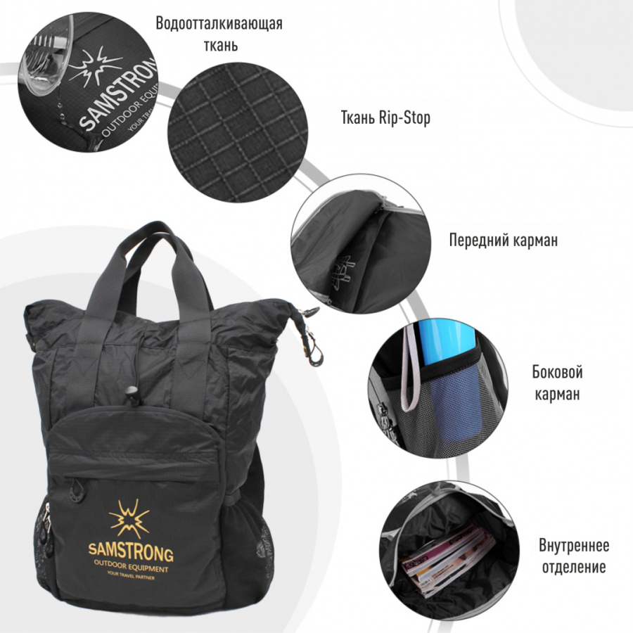 B0255 ULTRA-LIGHT BACKPACK склад. сумка-рюкзак (фиолетовый)