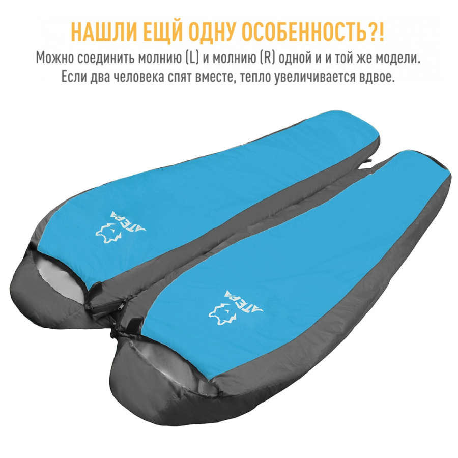 2002 COMPACT 1000 0°С 215х75х50 спальный мешок (0C, зеленый правый)