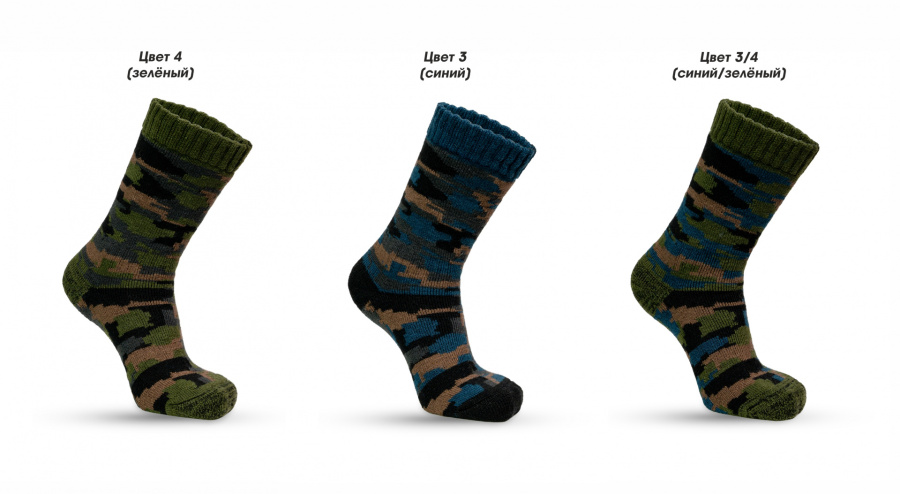 830 Norga Camouflage (L 42-45, color 3 (синий))