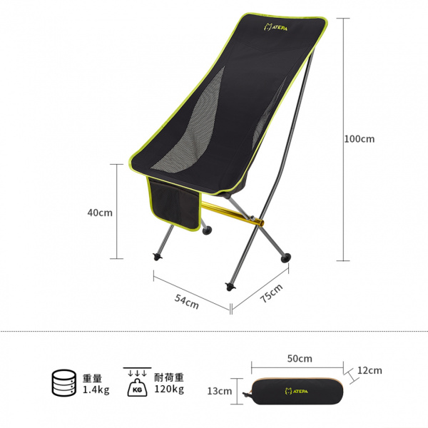 Atepa 2005 ultralight chair l кресло скл. (черный)