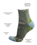  andes organic +25°c носки, хаки (36-38)