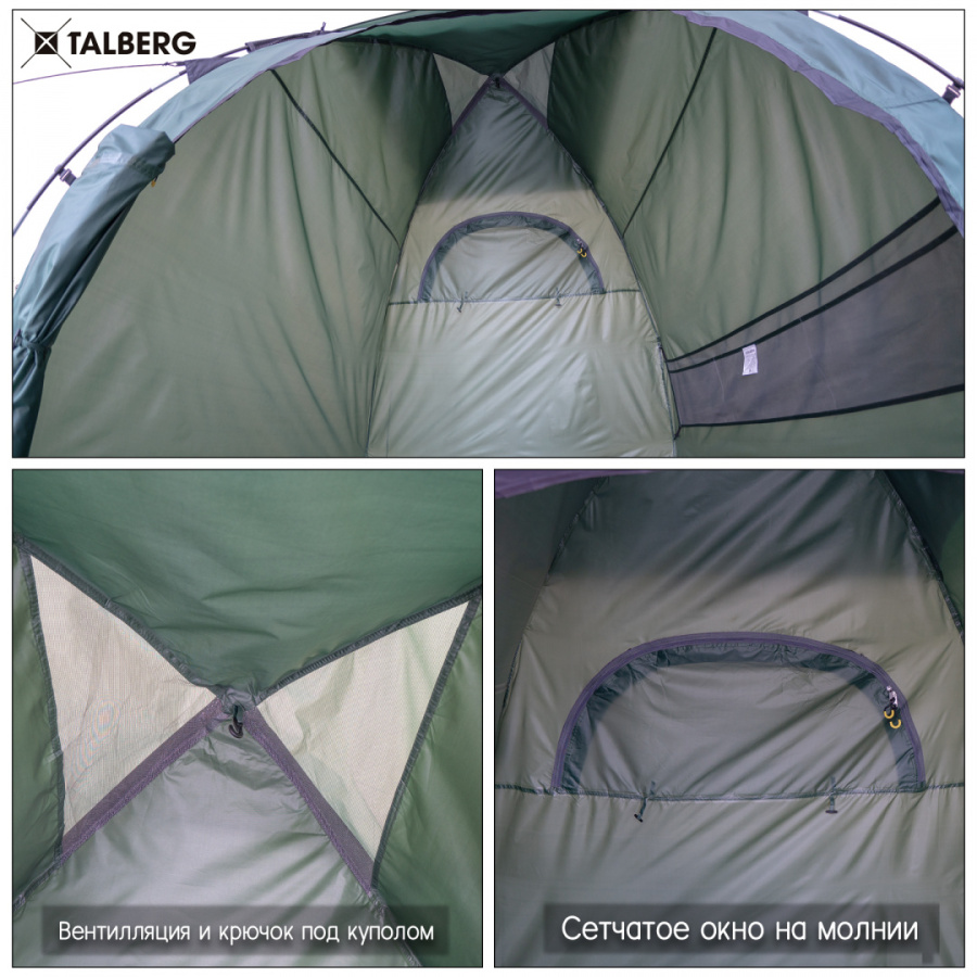 PRIVATE ZONE палатка Talberg (зелёный)