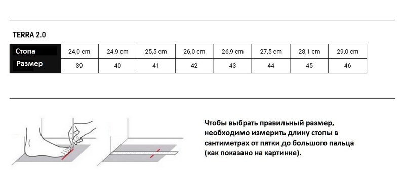 Кроссовки мужские Terra V2 Waterproof (46, Песок, , , , , )
