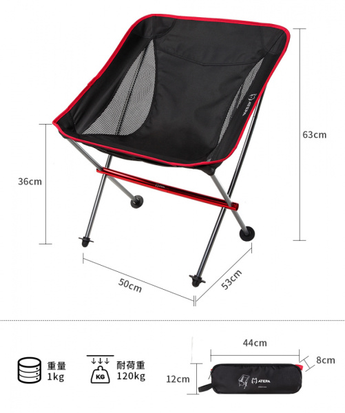 Atepa 1902 ultralight chair m кресло скл. (черный)
