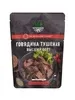 0000570_govdina_tuena_vysij_sort_325_g.jpeg