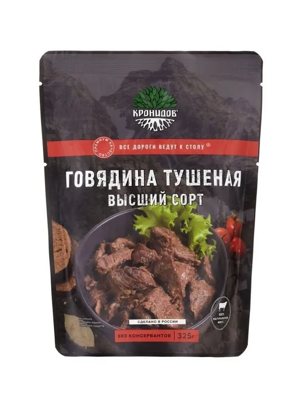 0000570_govdina_tuena_vysij_sort_325_g.jpeg