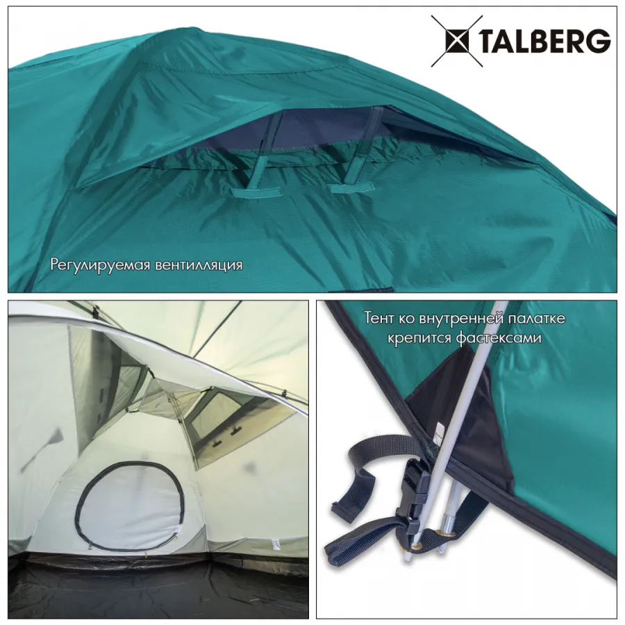 MALM 4 палатка Talberg (зелёный)