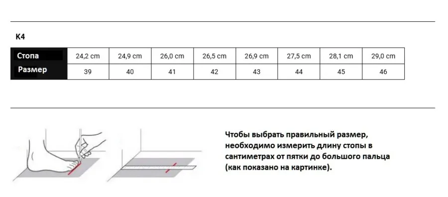 Кроссовки мужские K4 Trail (39, Черный, , , , , )