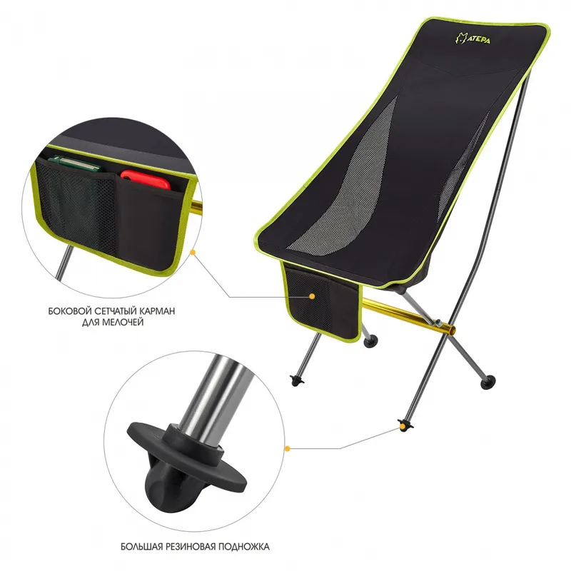 2005 ULTRALIGHT CHAIR L кресло скл. (черный)