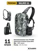 Герморюкзак SALMO 11 WP (камуфляж)